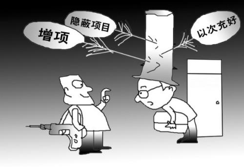 辦公室裝修3大陷阱詳解，裝修陷阱如何避免(圖1)