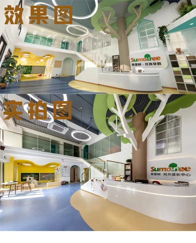 【完工案例】讓家長放心的托育中心就應(yīng)該是這樣的！(圖1)