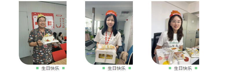 員工生日會l感恩有你，與愛同行(圖4)