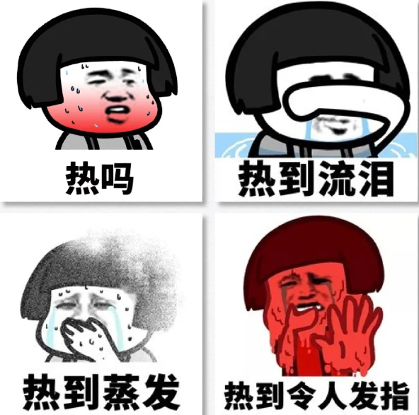 炎炎夏日送清涼，關(guān)懷員工暖人心(圖1)